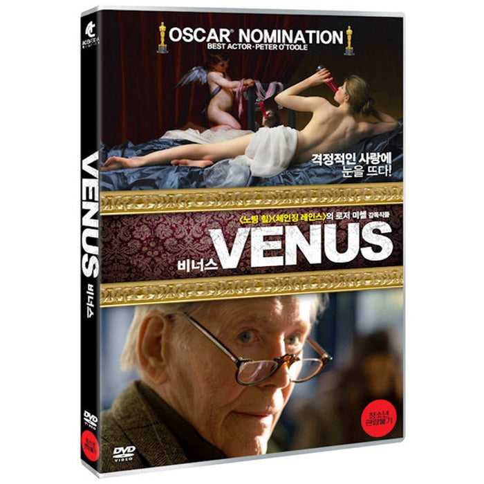 [DVD] VENUS