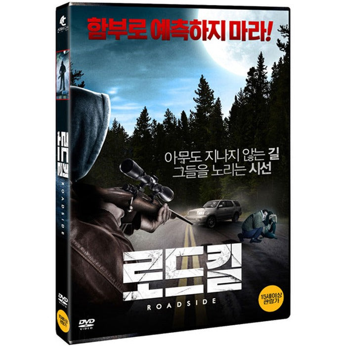 [DVD] ROADSIDE