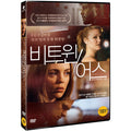 [DVD] Between Us