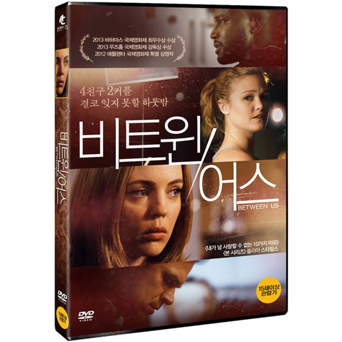 [DVD] Between Us