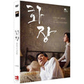 [DVD] Make-Up: Color&Special Black Version (2Disc, O-Ring Box) - Anseonggi, Imkwondo Director