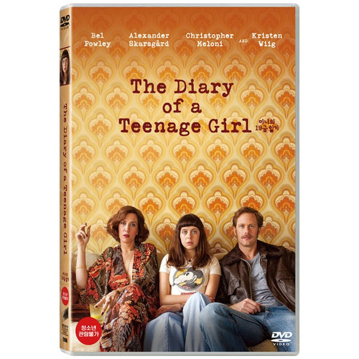 [DVD] The Diary Of A Teenage Girl
