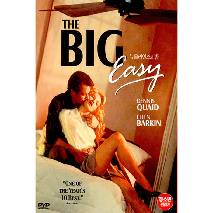 [DVD] The Big Easy