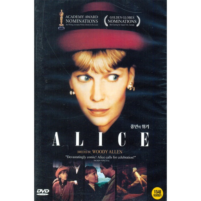 [DVD] ALICE