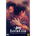 [DVD] The Joy Luck Club