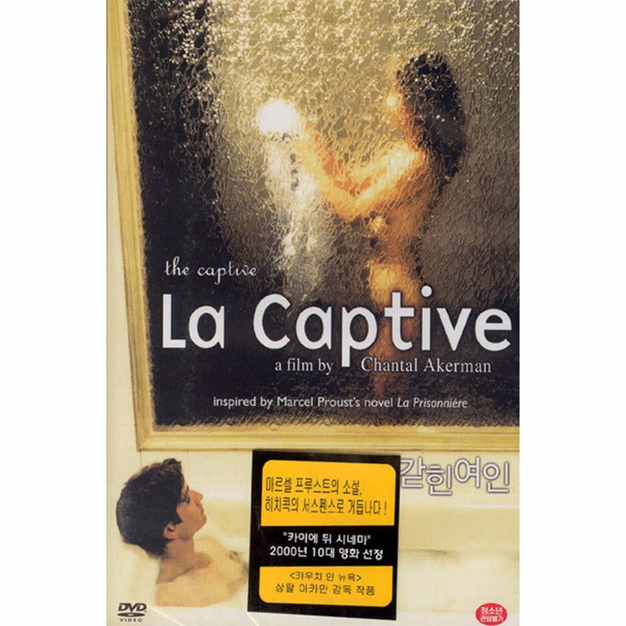 [DVD] La Captive