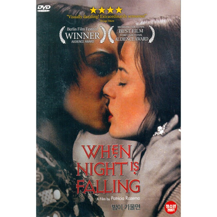 [DVD] When Night Is Falling