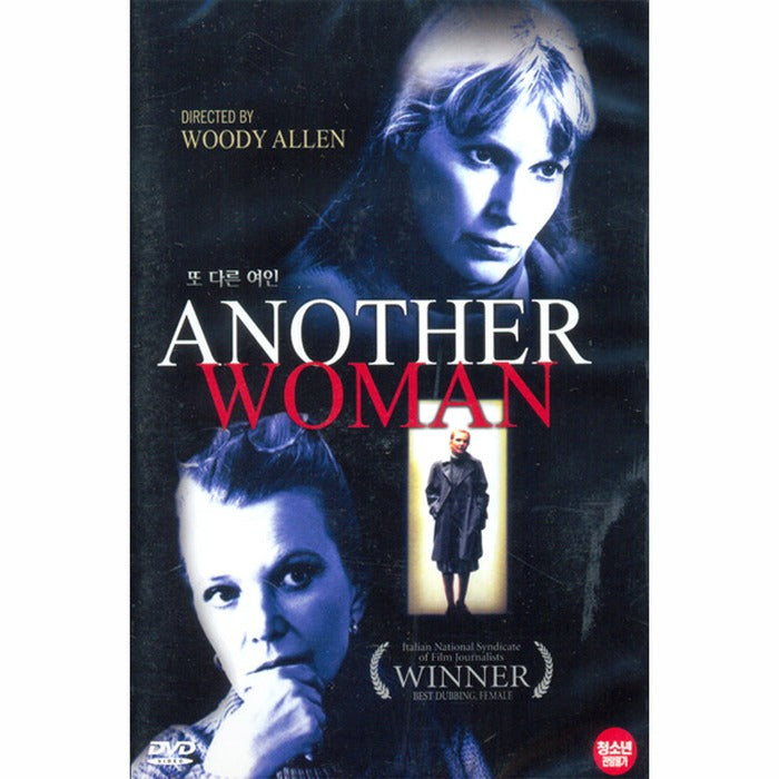 [DVD] Another Woman
