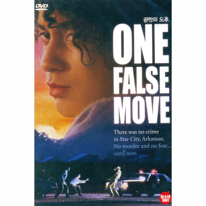 [DVD] One False Move
