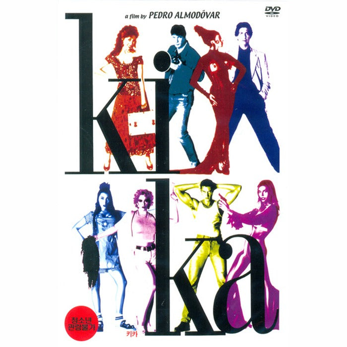 [DVD] KIKA