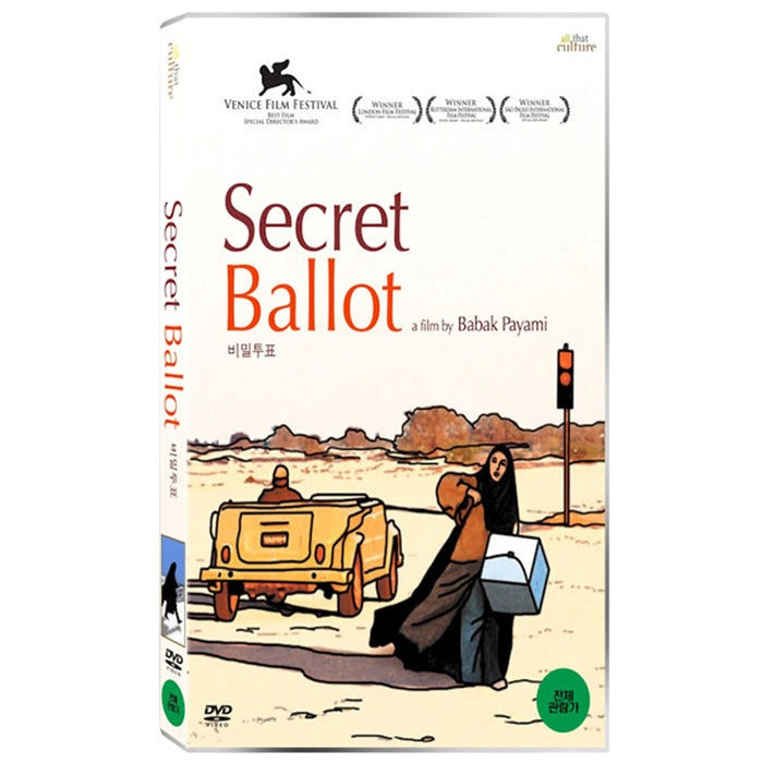 [DVD] Secret Ballot
