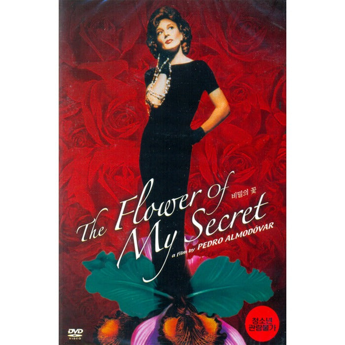 [DVD] The Flower Of My Secret