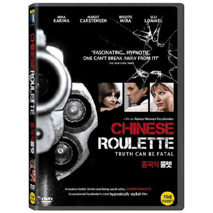 [DVD] Chinese Roulette