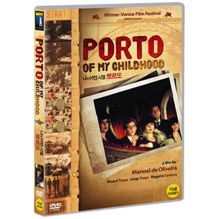 [DVD] O Porto Da Minha Infancia, Porto Of My Childhood