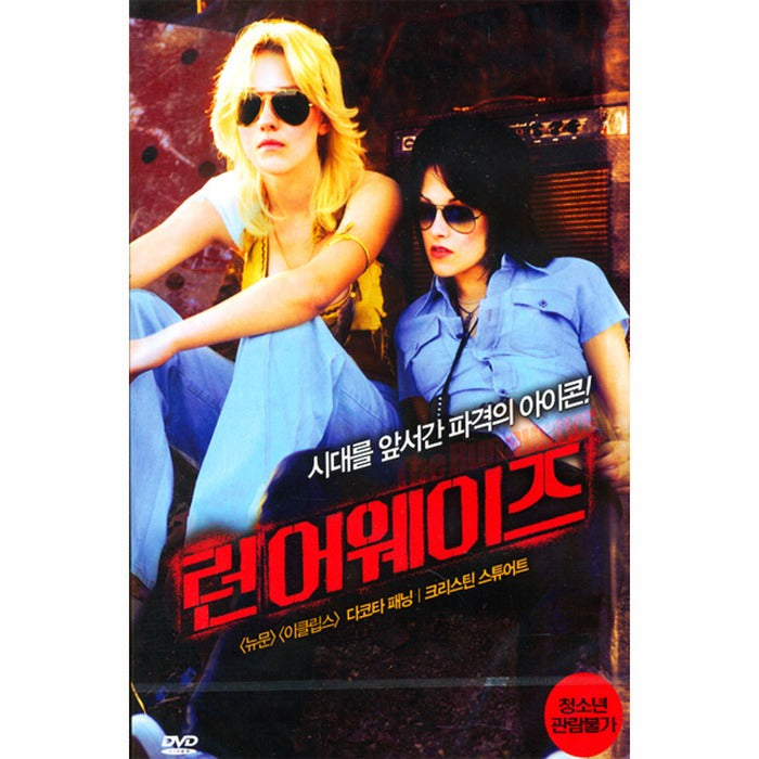 [DVD] The Runaways