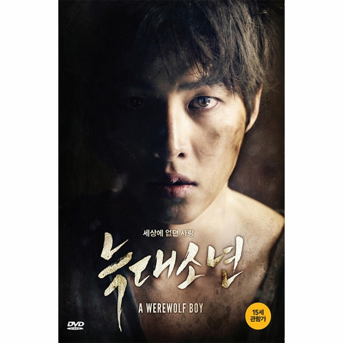 [DVD] Wolf-Hyun (2Disc)- Song Hun-Gi, Park Bo-Young