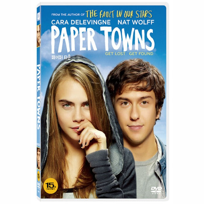 [DVD] Paper Towns