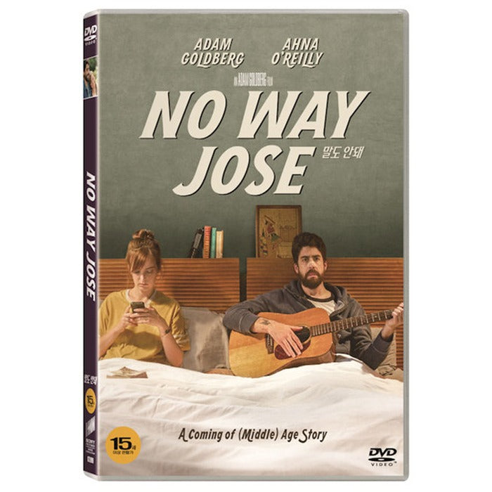 [DVD] No Way Jose
