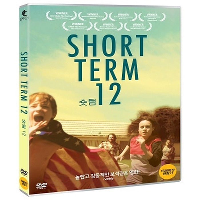 [DVD] Short Term 12