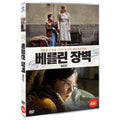 [DVD] WEST