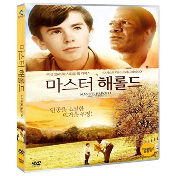 [DVD] Master Harold And The Boys