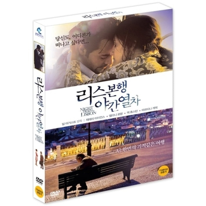 [DVD] Night Train To Lisbon