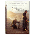 [DVD] Far From Men