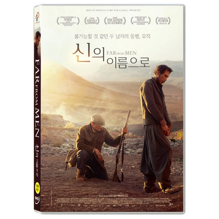 [DVD] Far From Men