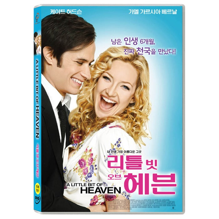 [DVD] A Little Bit Of Heaven