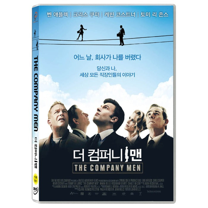 [DVD] The Company Men