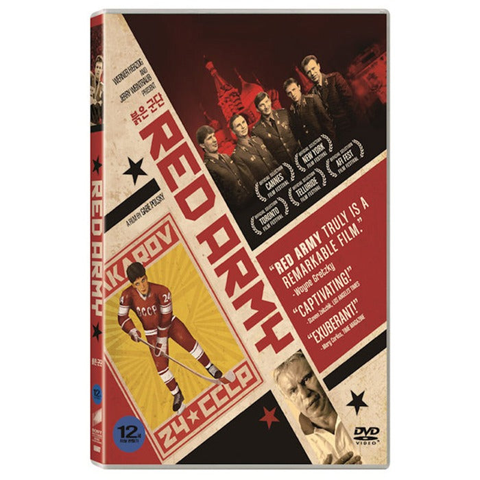 [DVD] Red Army