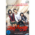 [DVD] Overspeed Scandal (1Disc)- Chata-Hyun, Park Bo-Young