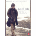 [DVD] Portrait Of The Days Of Youth