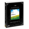 [DVD] All About Lily Chou Chou