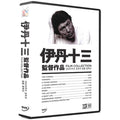[DVD] The Film Collection (10Disc) Of Itamijo Director