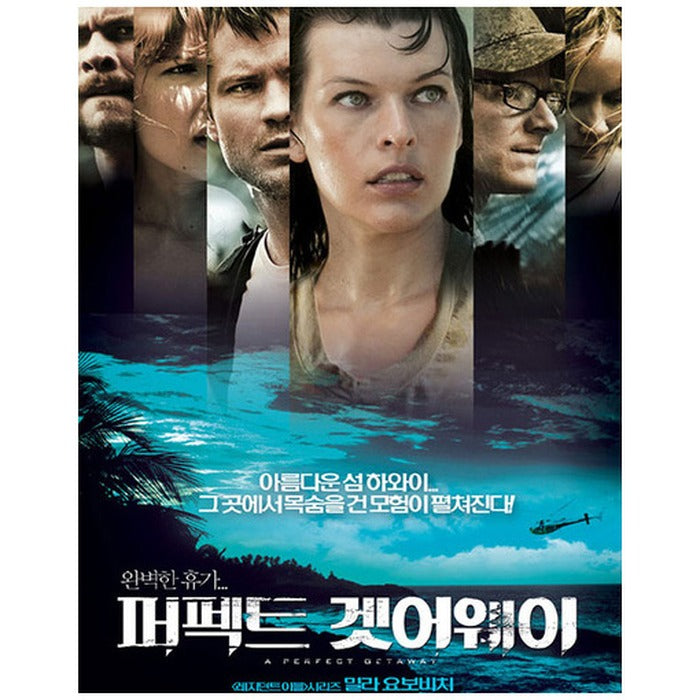 [DVD] A Perfect Getaway