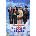 [DVD] Hot Shots!