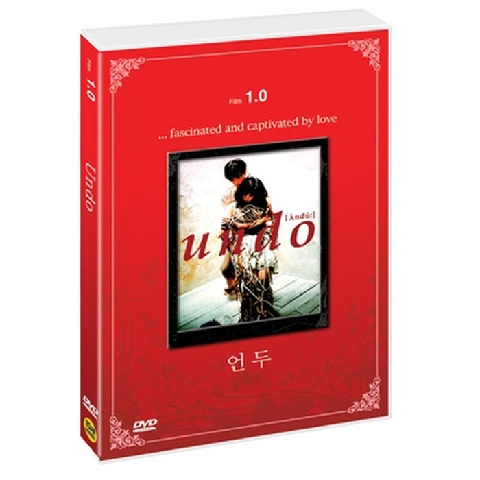 [DVD] UNDO