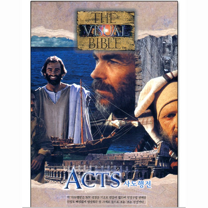 [DVD] The Visual Bible