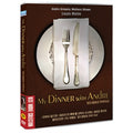 [DVD] My Dinner With Andre