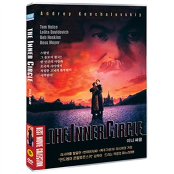 [DVD] The Inner Circle
