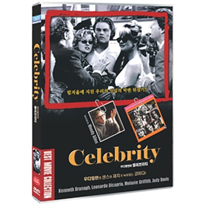 [DVD] CELEBRITY