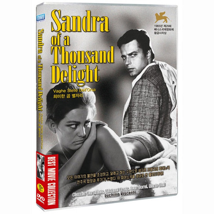 [DVD] Sandra Of A Thousand Delights