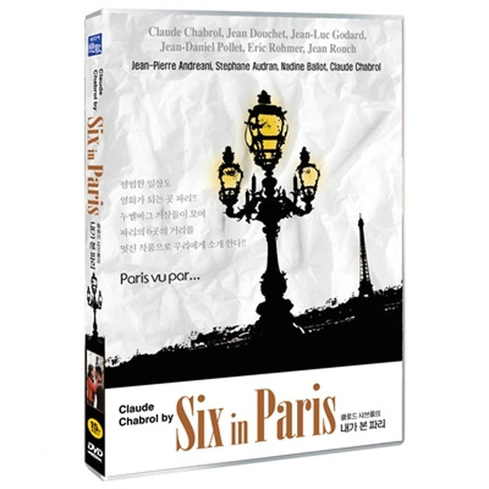 [DVD] Paris Vu Par..., Six In Paris