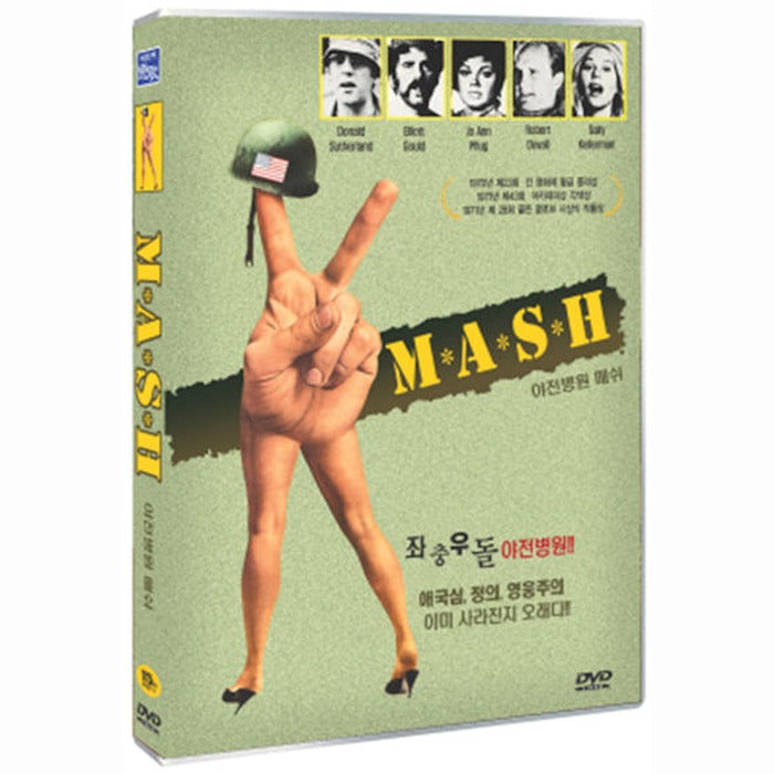 [DVD] MASH