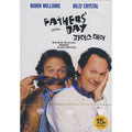 [DVD] Fathers' Day