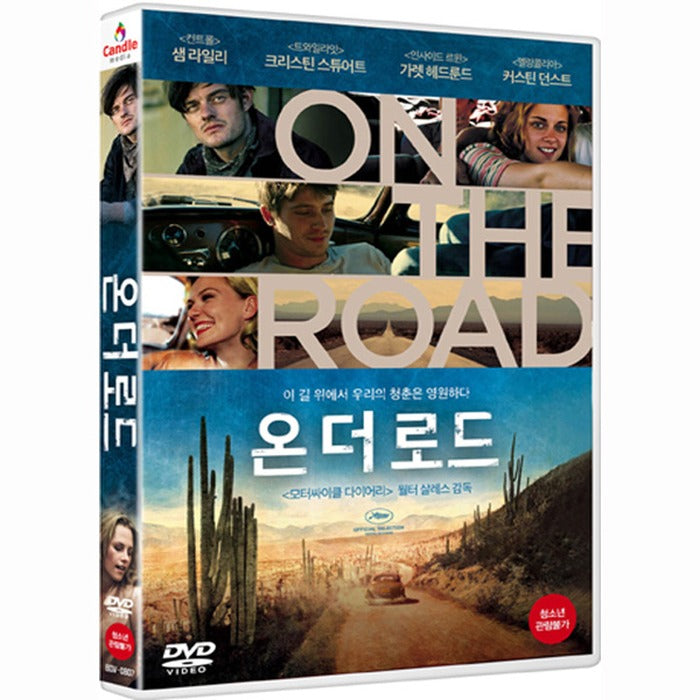 [DVD] On The Road