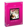[DVD] Hana & Alice