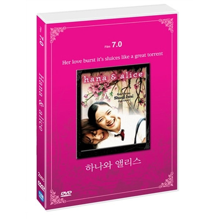 [DVD] Hana & Alice