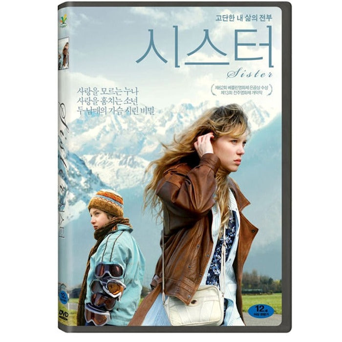 [DVD] SISTER